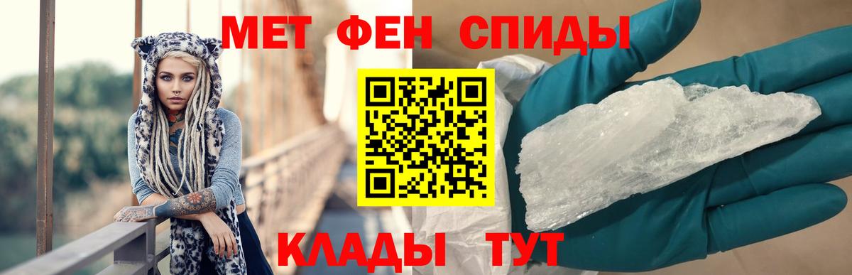 АМФ  Вход с VPN  Зима  Амфетамин Розовый 