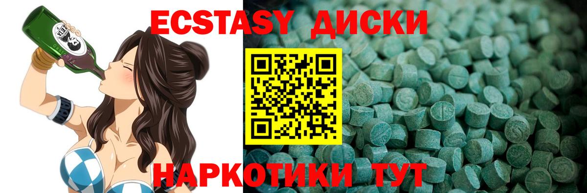ЭКСТАЗИ VHQ Зима