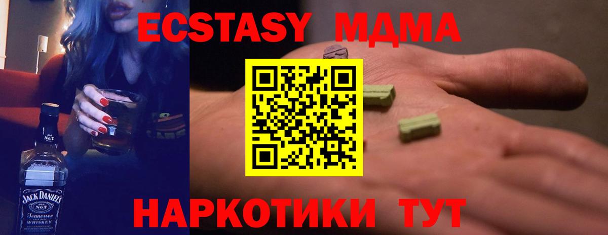 Ecstasy диски  Вход с VPN  Экстази круглые  Зима 