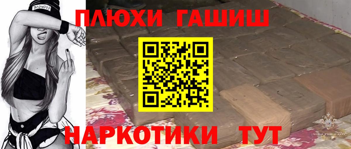 Гашиш  ГАШИШ Ice-O-Lator  ГАШИШ 40% ТГК  Вход с VPN  Зима 