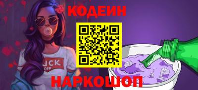 прущие грибы Кумертау