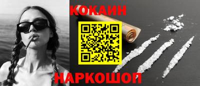 прущие грибы Кумертау