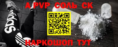 прущие грибы Кумертау
