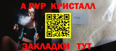 альфа пвп VHQ Кунгур