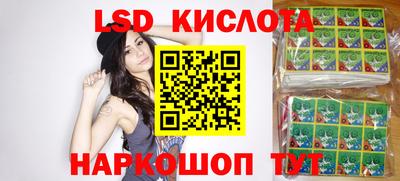 прущие грибы Кумертау