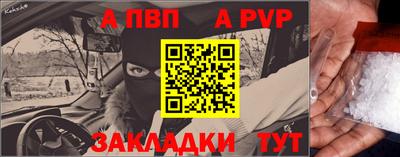 альфа пвп VHQ Кунгур