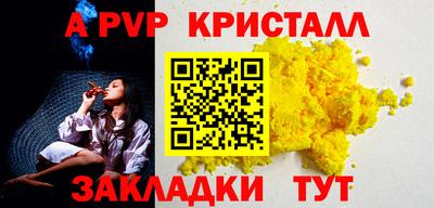 прущие грибы Кумертау