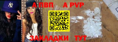 прущие грибы Кумертау