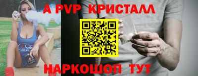 альфа пвп VHQ Кунгур