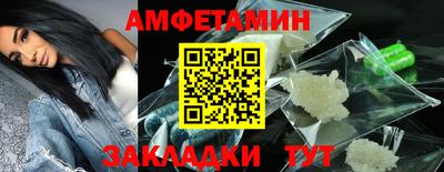 прущие грибы Кумертау