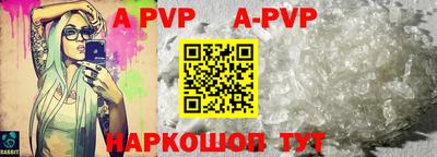 прущие грибы Кумертау