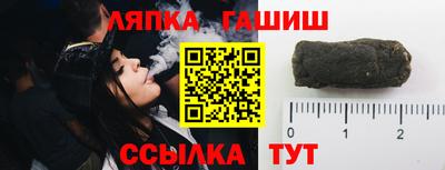 прущие грибы Кумертау