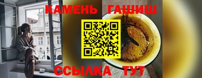альфа пвп VHQ Кунгур