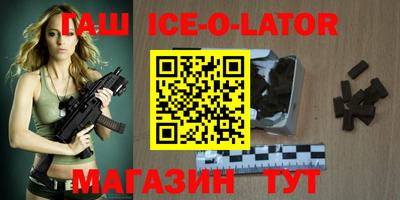 альфа пвп VHQ Кунгур