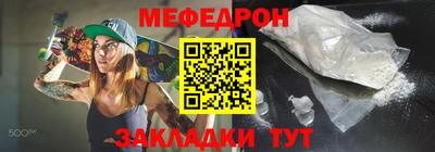 альфа пвп VHQ Кунгур