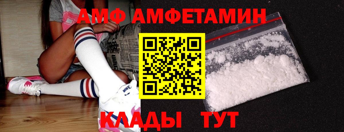 Первитин Methamphetamine  Первитин Methamphetamine  Зима  Вход с VPN 