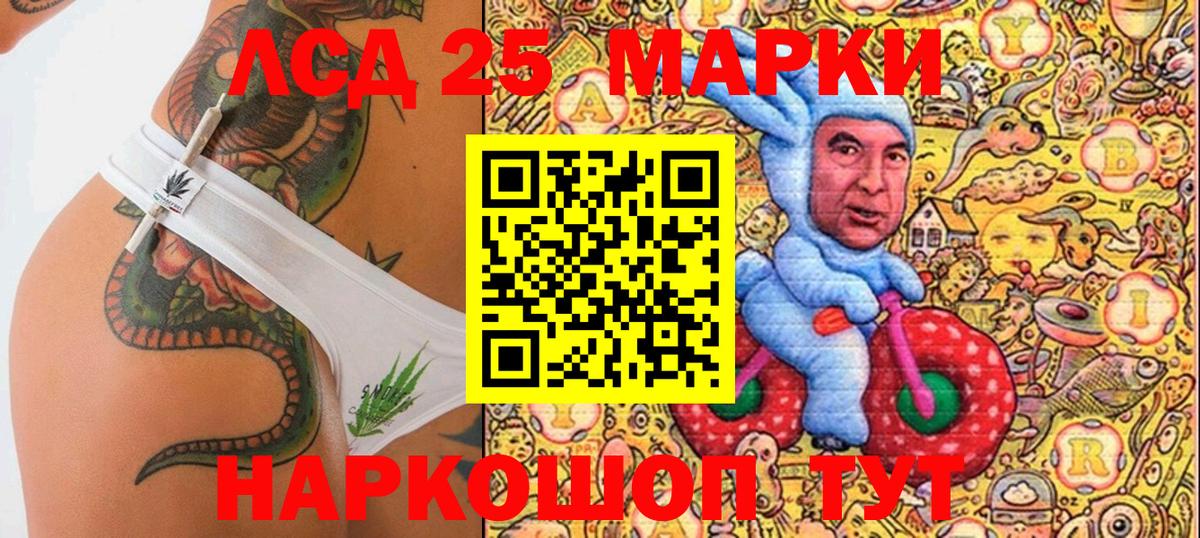Марки N-bome 1,5мг Зима