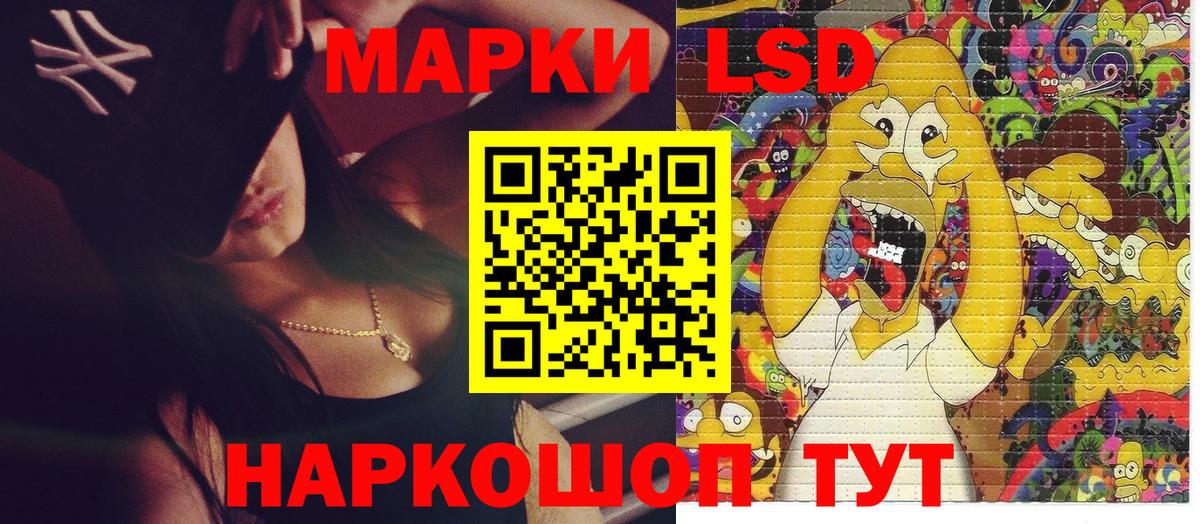 Наркотические марки 1,5мг  Вход с VPN  Наркотические марки 1,5мг  где можно купить наркотик  Зима  Марки N-bome 