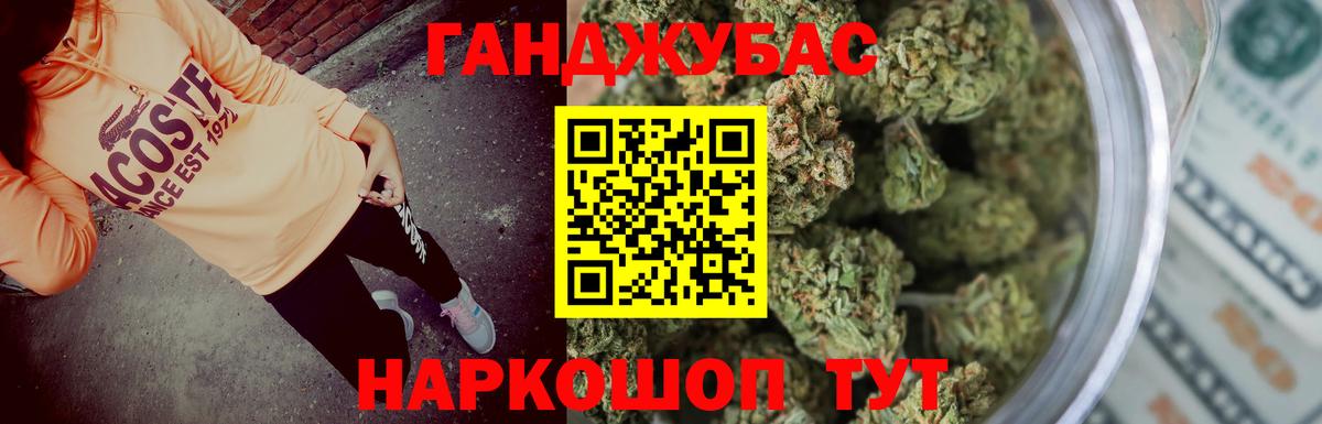 Бошки марихуана VHQ Зима