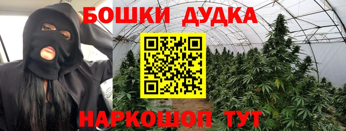 Шишки марихуана SATIVA & INDICA  Бошки Шишки марихуана  Бошки Шишки AK-47  Вход с VPN  Зима 